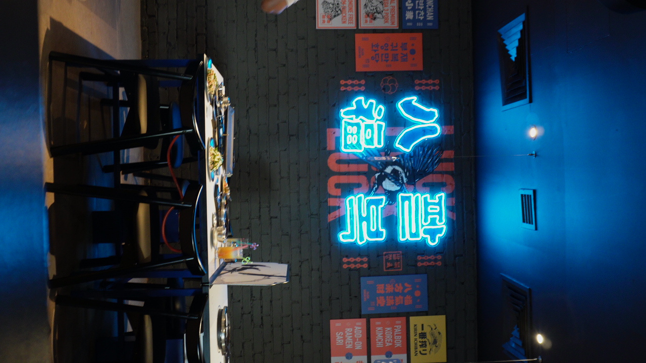 Palbok Korean barbecue restaurant interior